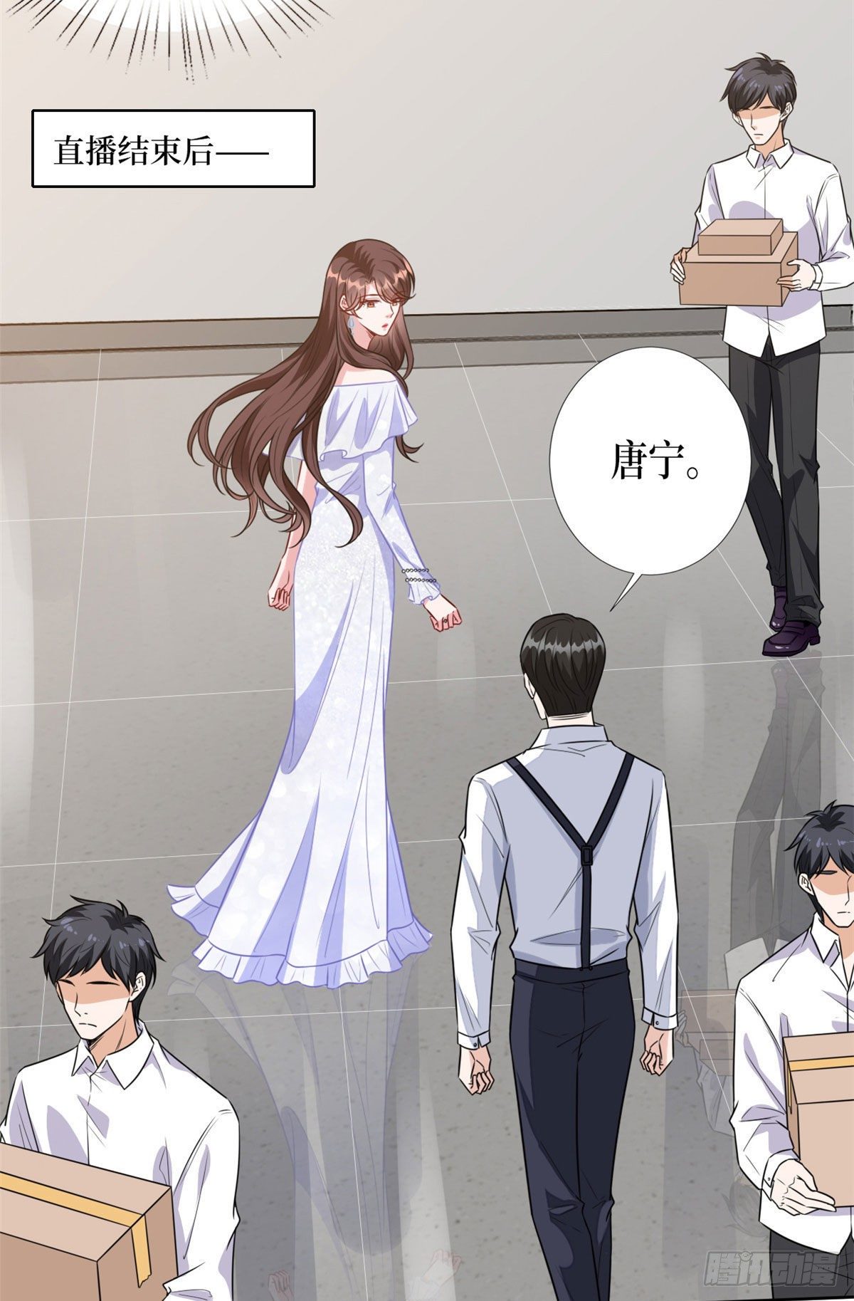 第117话 背影男神身份大曝光28