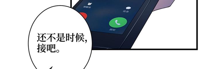 第五话 叫声老公听听29