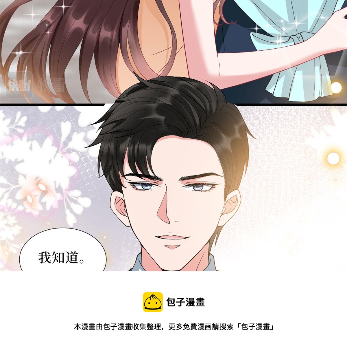第232话 杀青40