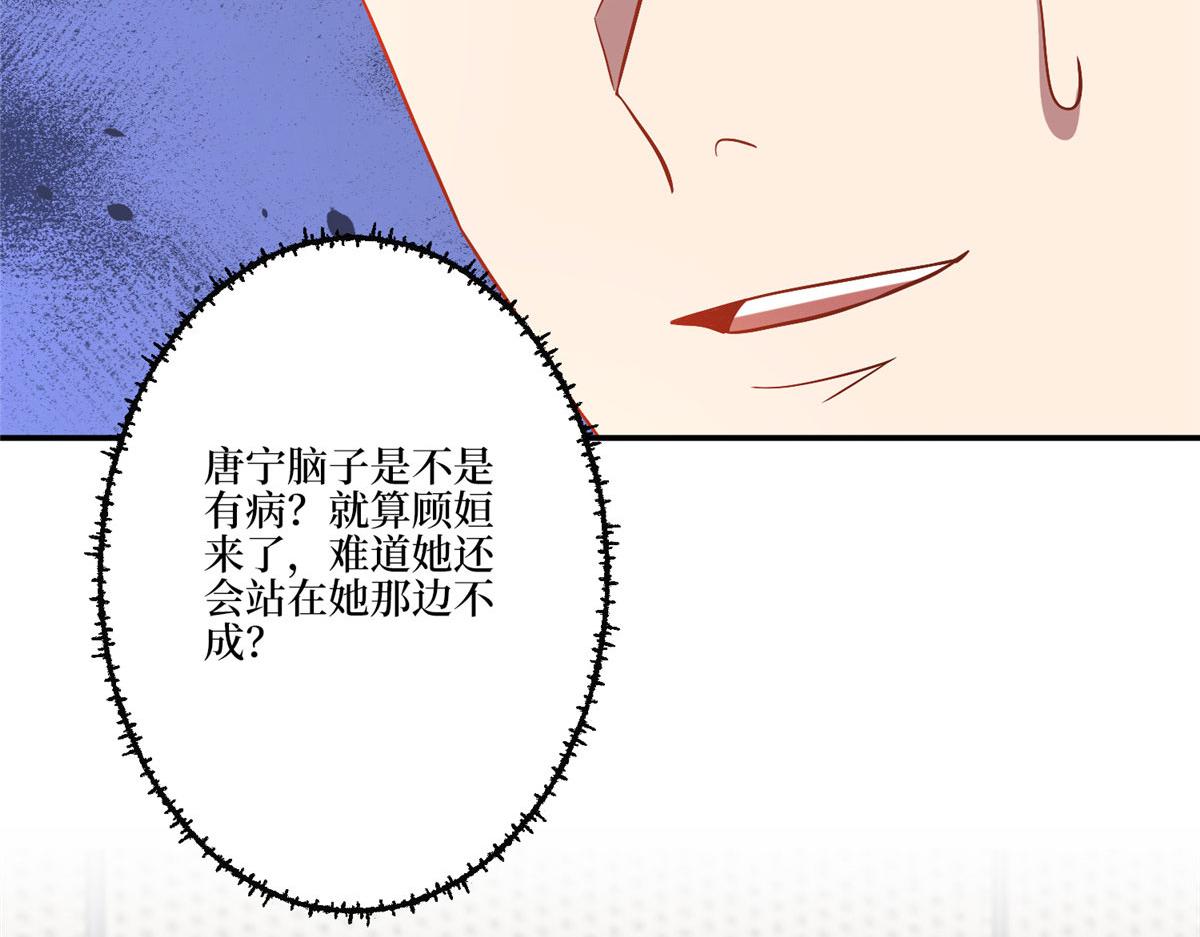 第271话 手撕白秋生93