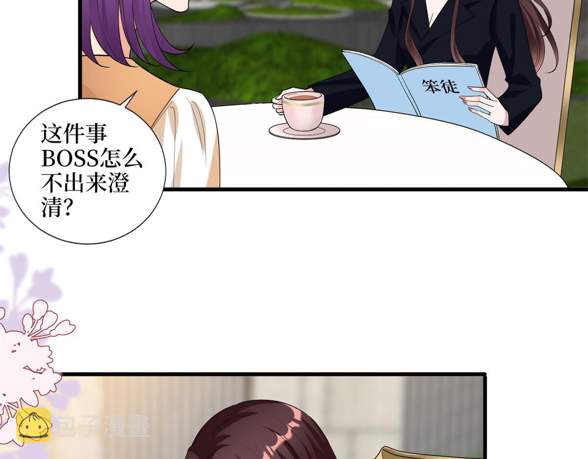 第198话 背叛的下场13