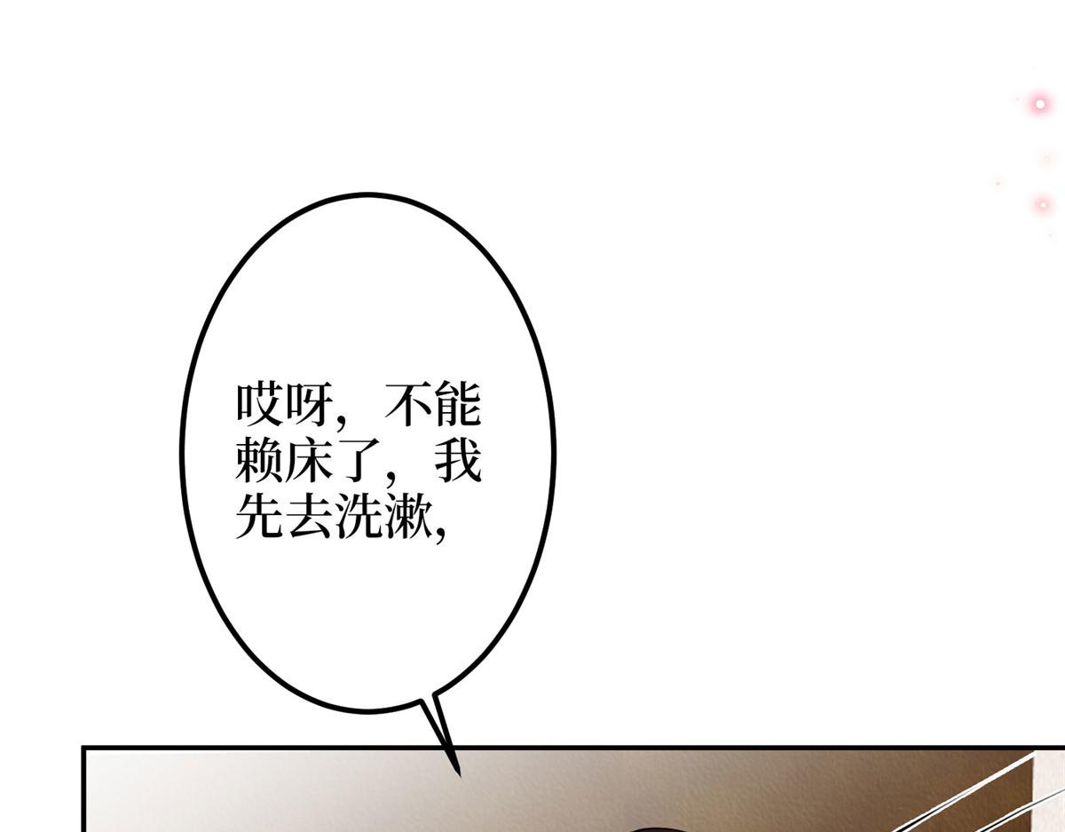 第275话 喜从天降89