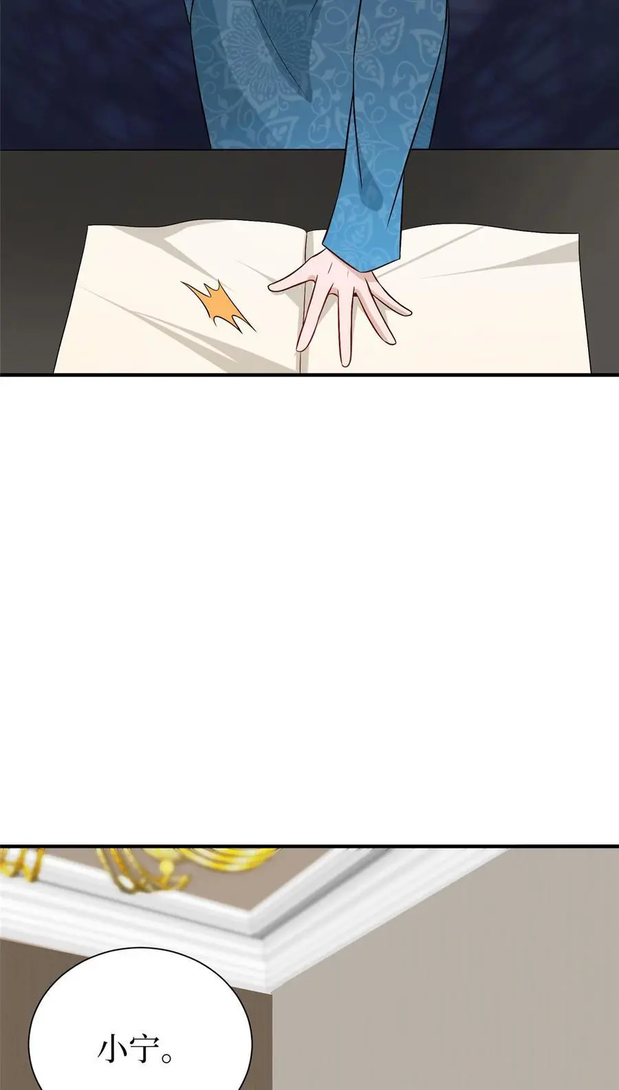 351 奇兵11