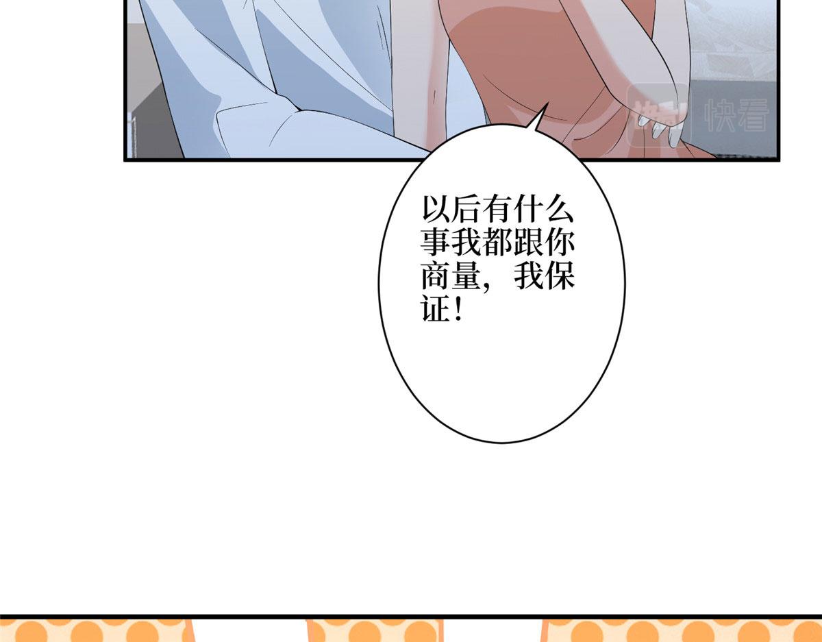 第275话 喜从天降64