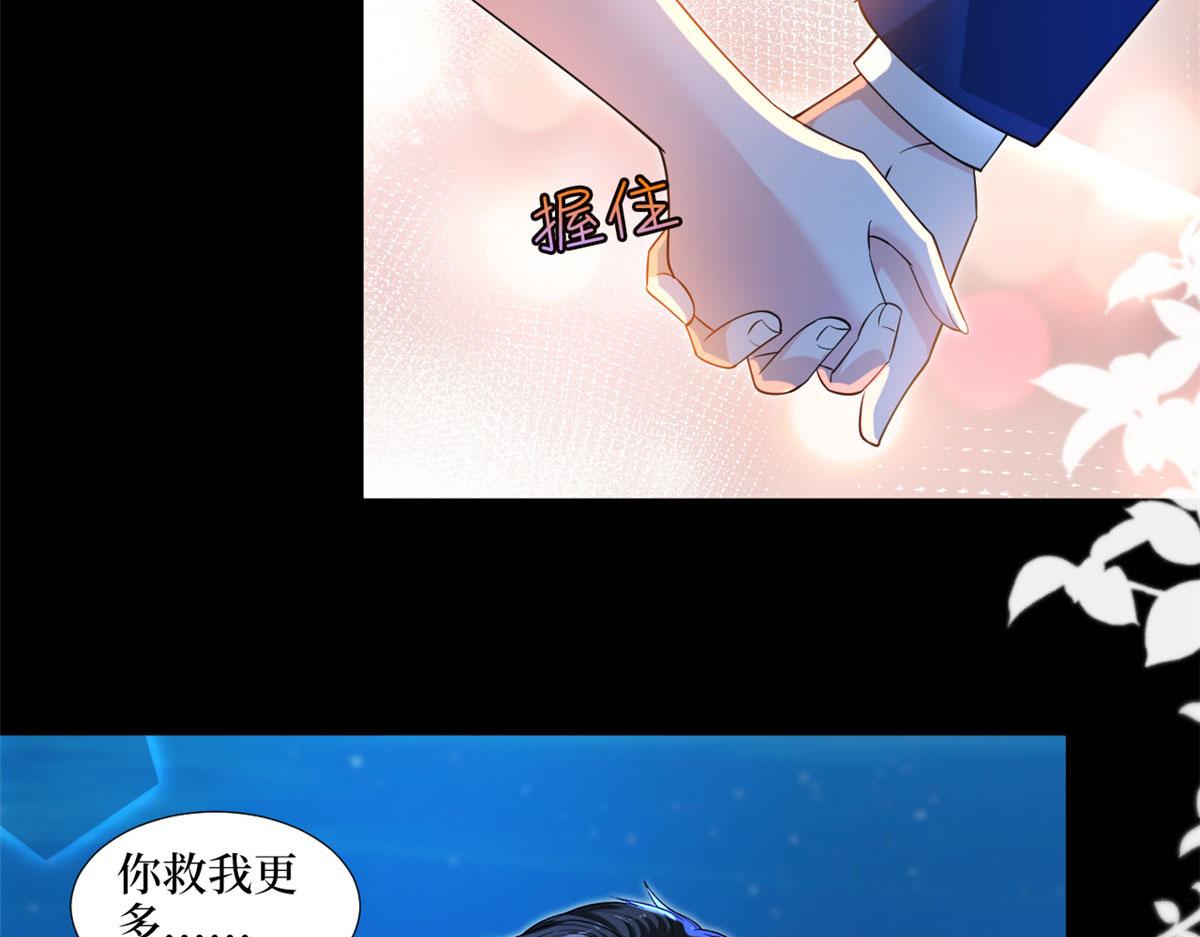 第192话 害羞的新婚夜19