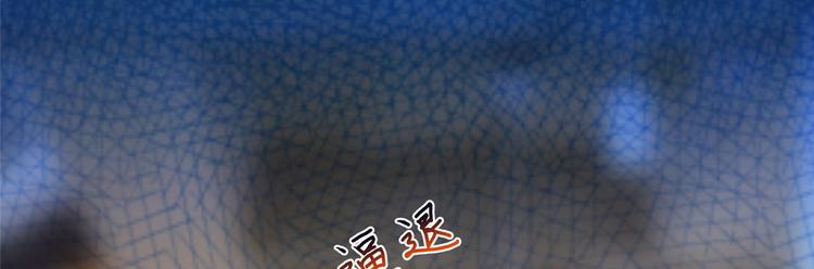 第二十八话 背锅侠唐宁85