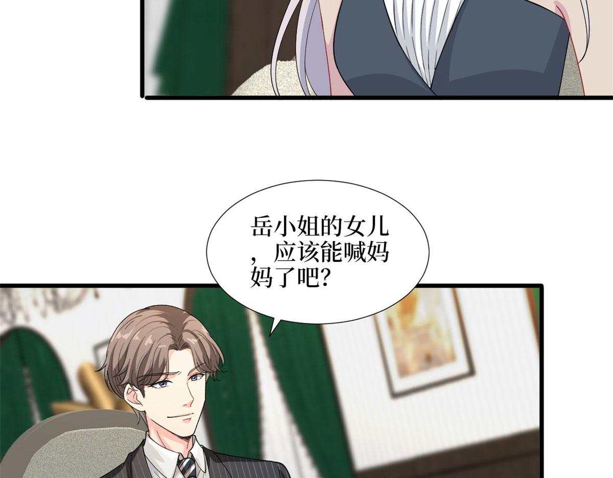 第195话 他是魔鬼54