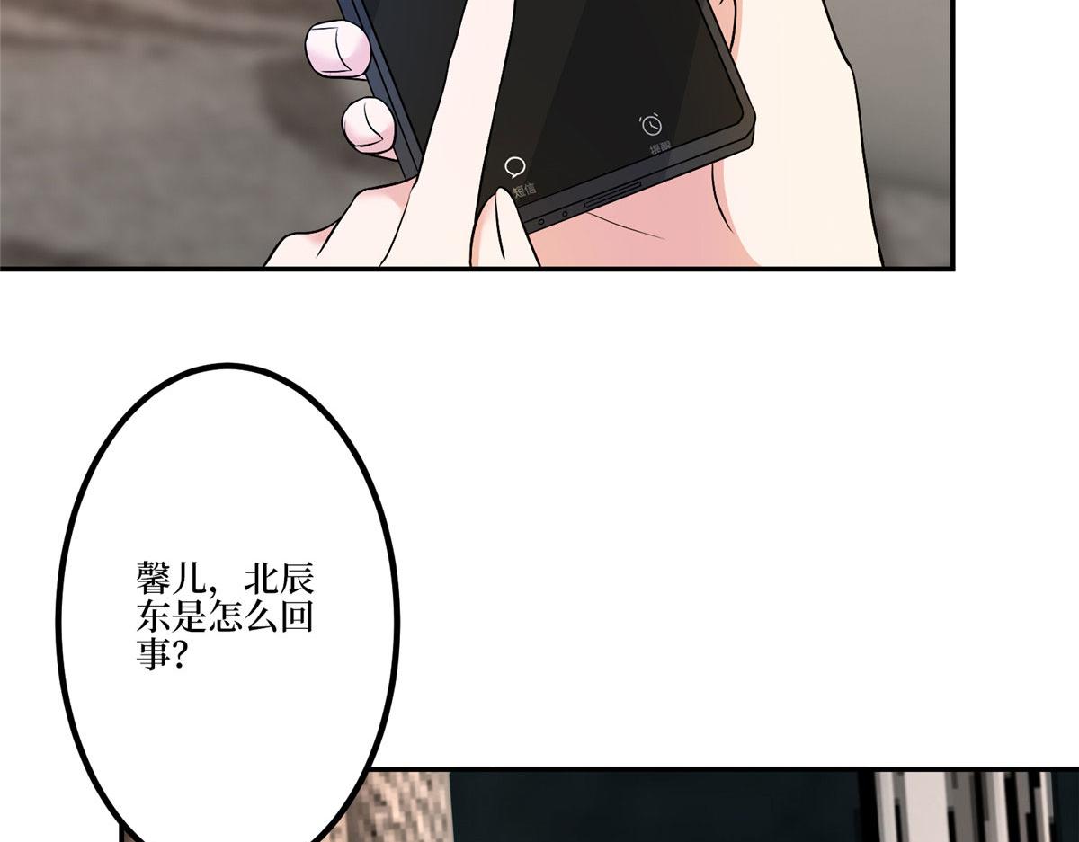 第283话 告白与分别5