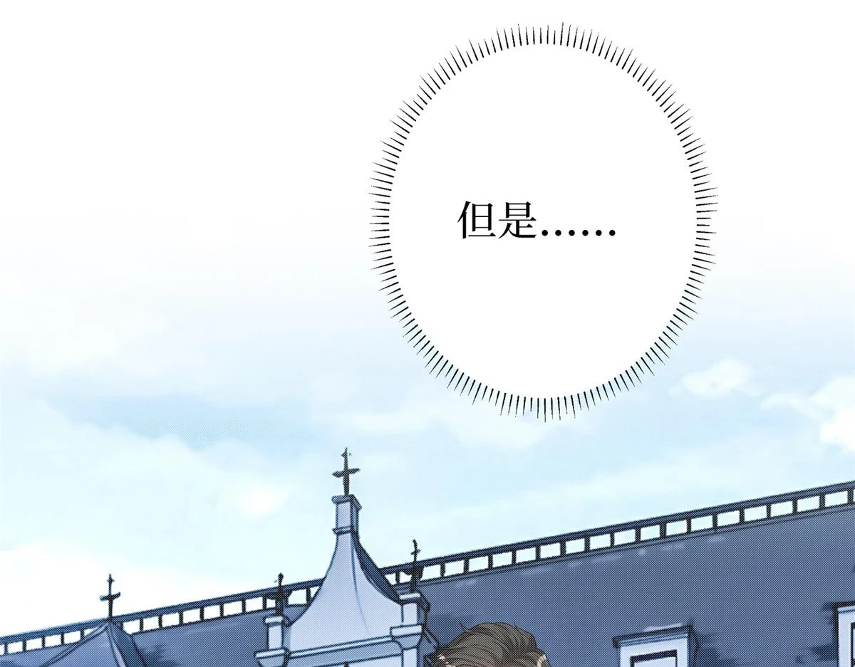 第301话 老婆最重要127