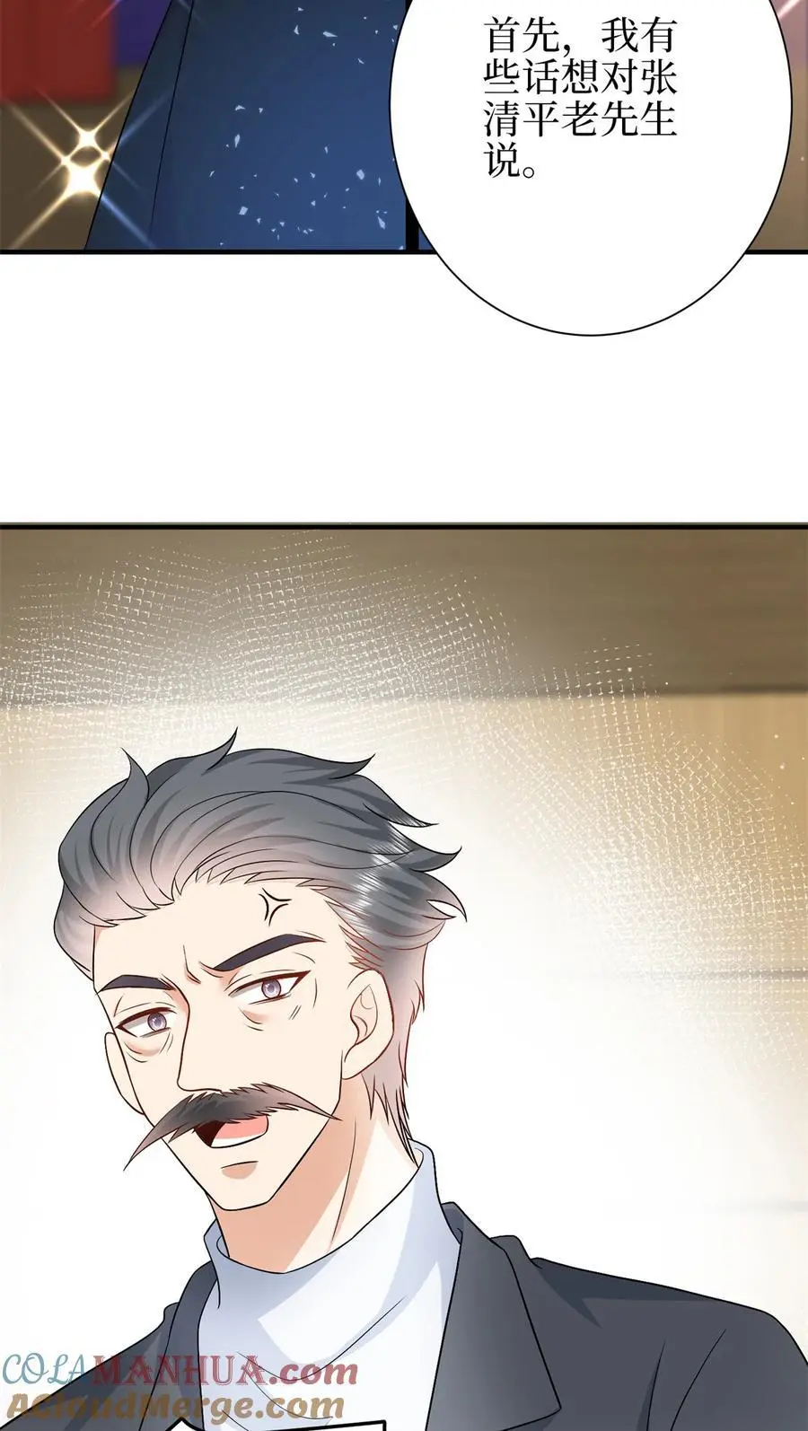 345 实至名归9
