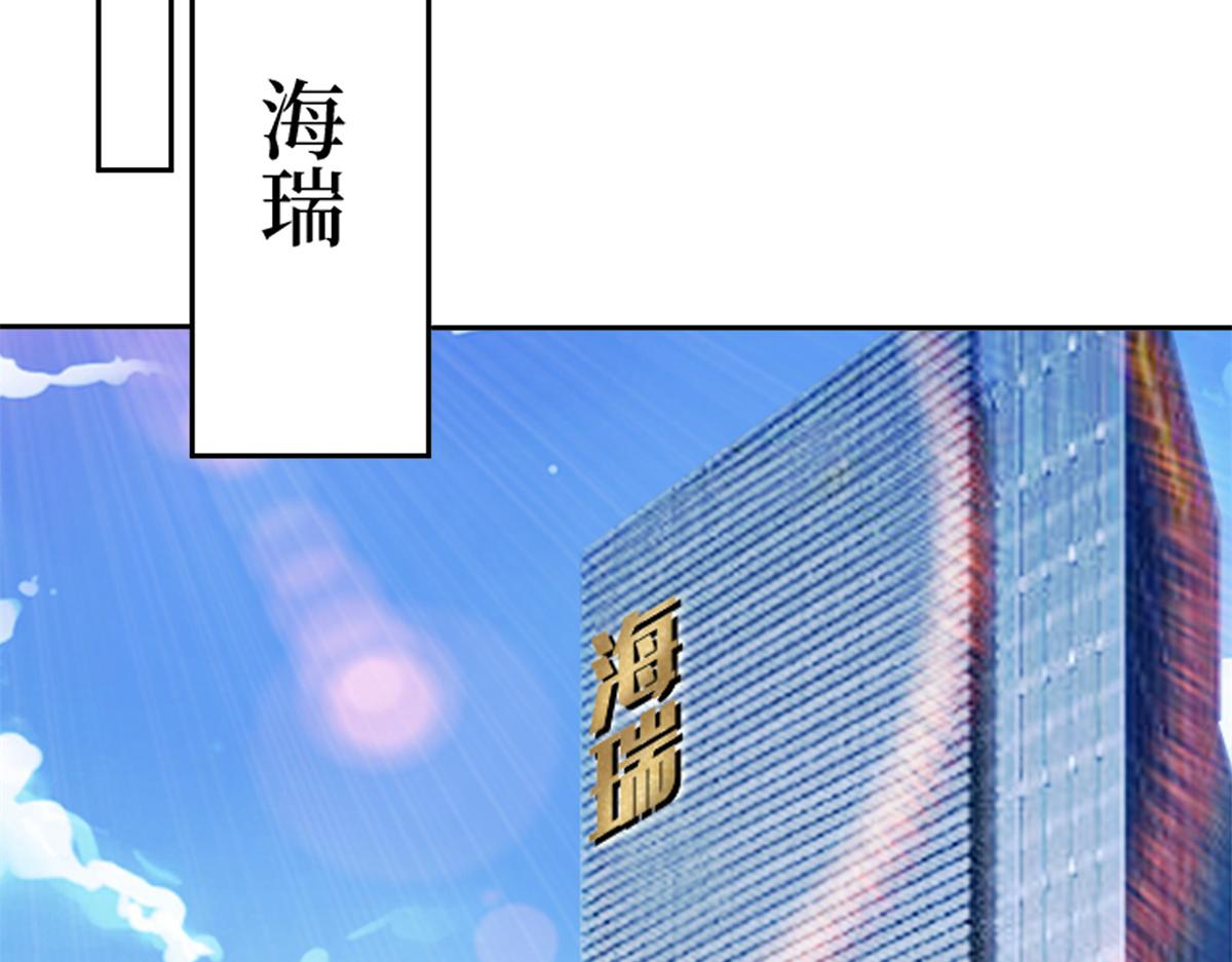第255话 营销大战87