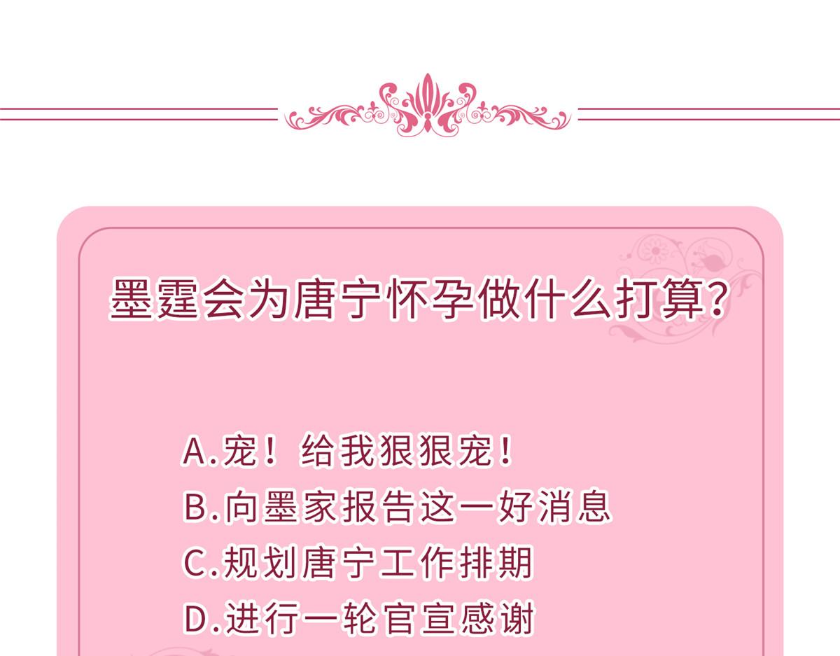 第275话 喜从天降124