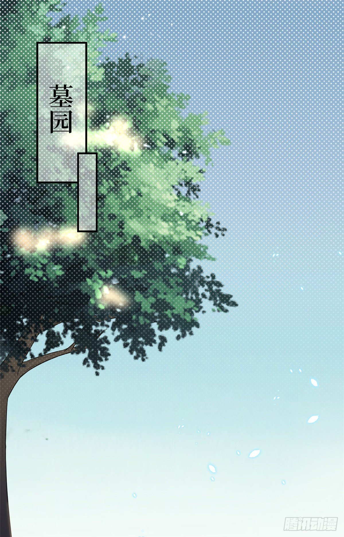 第128话 解开心结21
