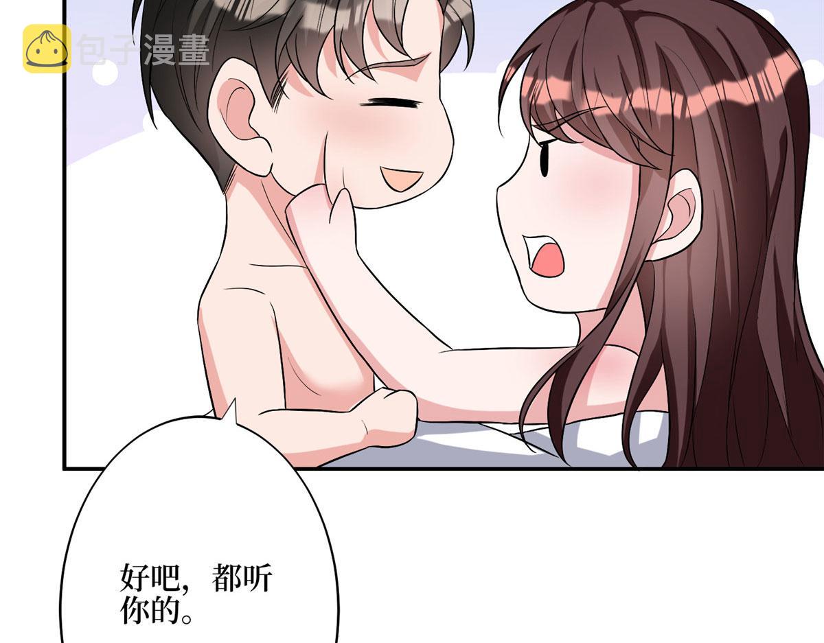 第274话 阴谋40