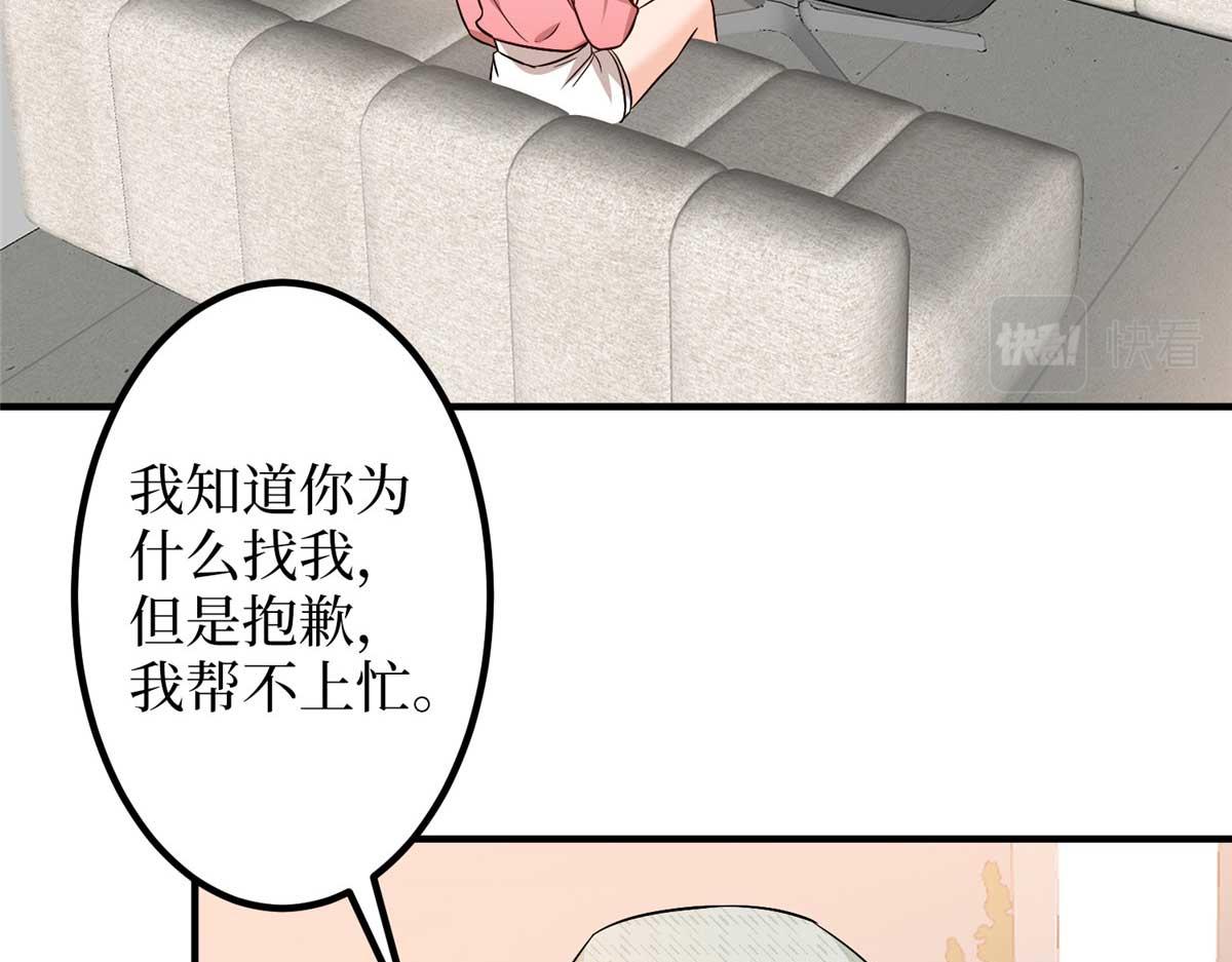 第294话 当众反水13