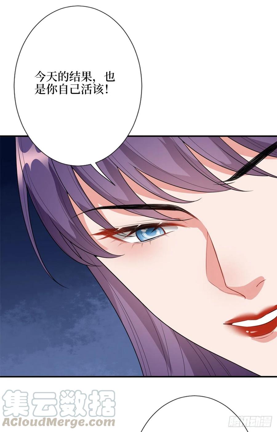 第138话 封杀唐宁28