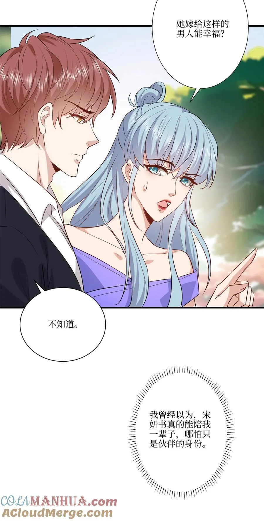 324 我是他初恋21