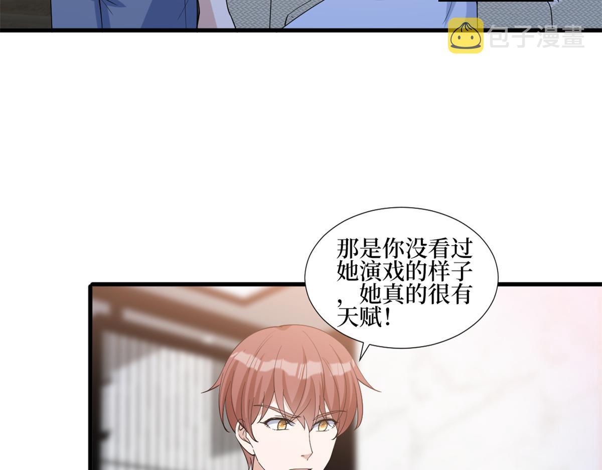 第238话 小助理的秘密51
