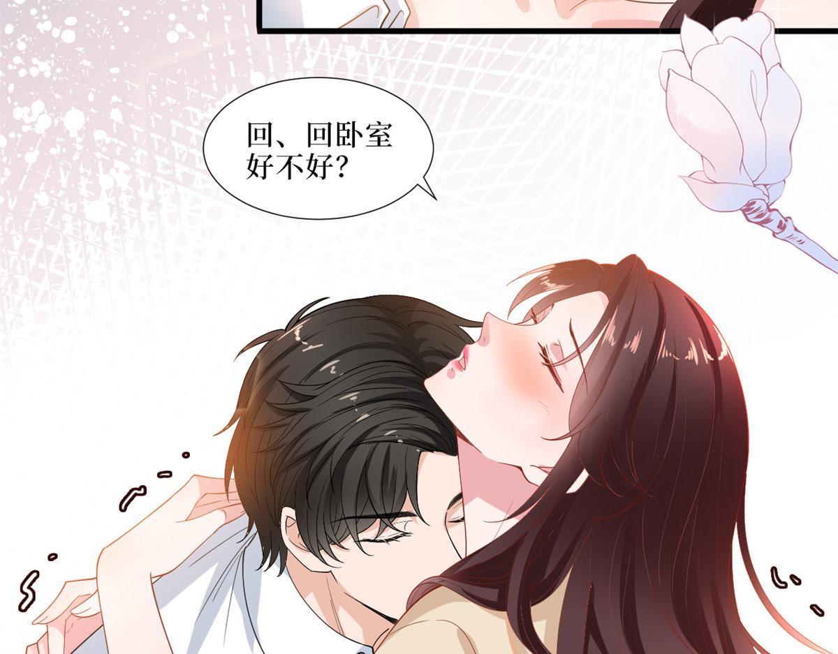 第199话 没人能干净离场45
