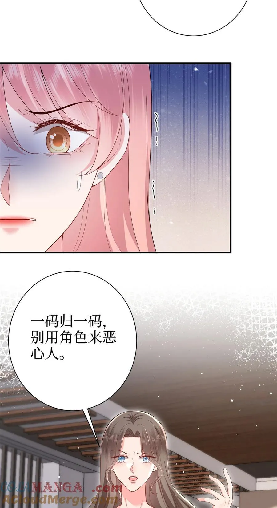 370 揭穿假报告8