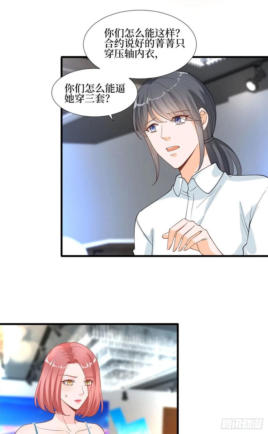 第176话 道上规矩32