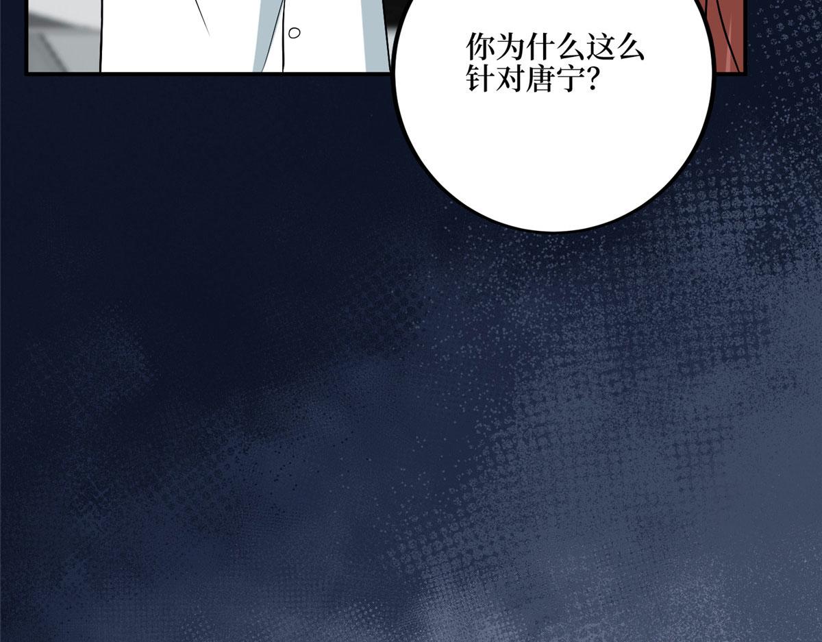 第281话 兴师问罪22