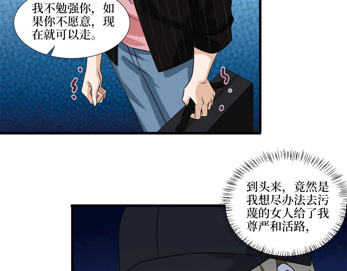 第204话 婚礼12