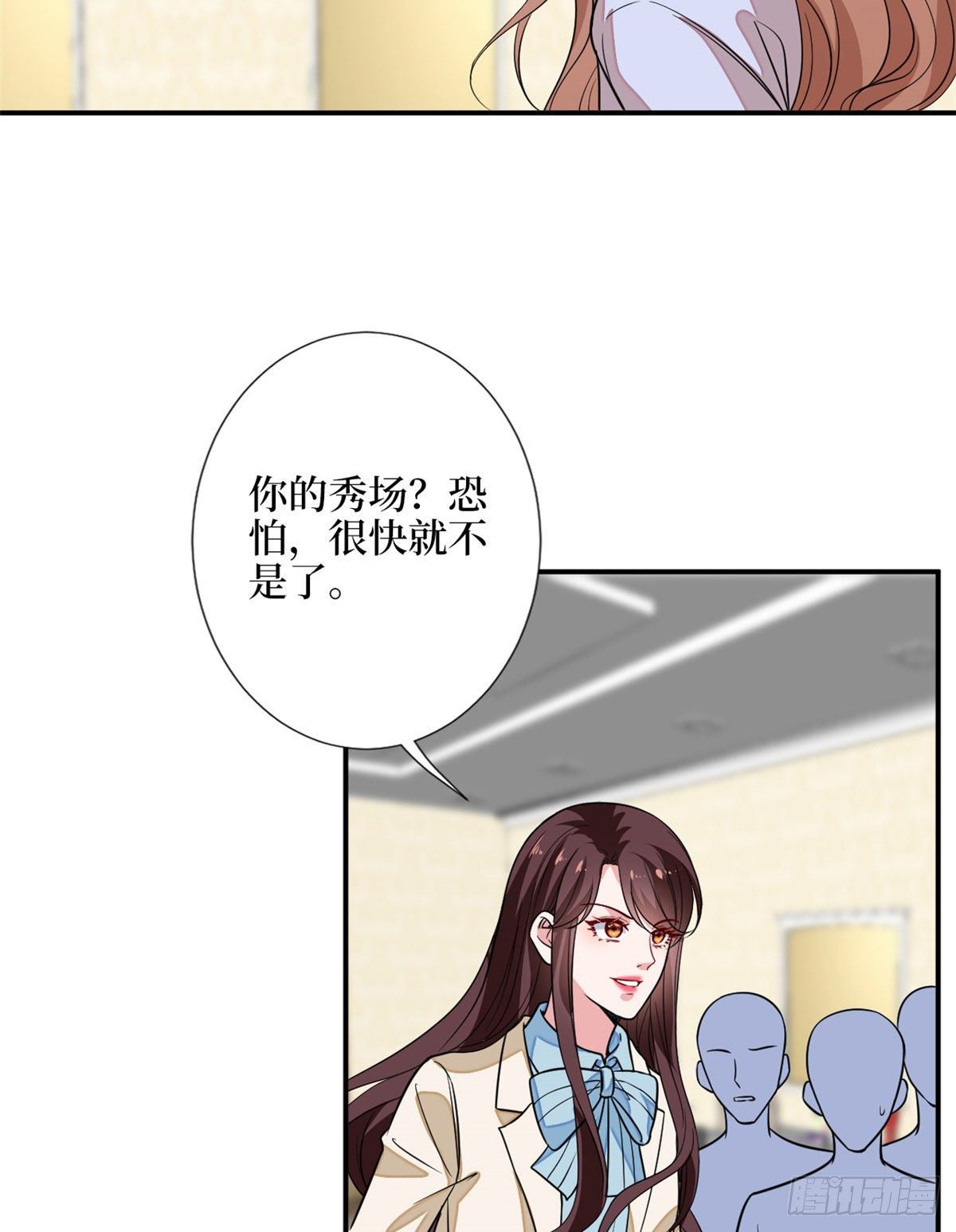 第114话 雷霆手段17