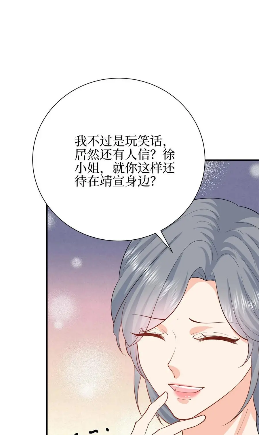 346 许青颜，你是下一个我5
