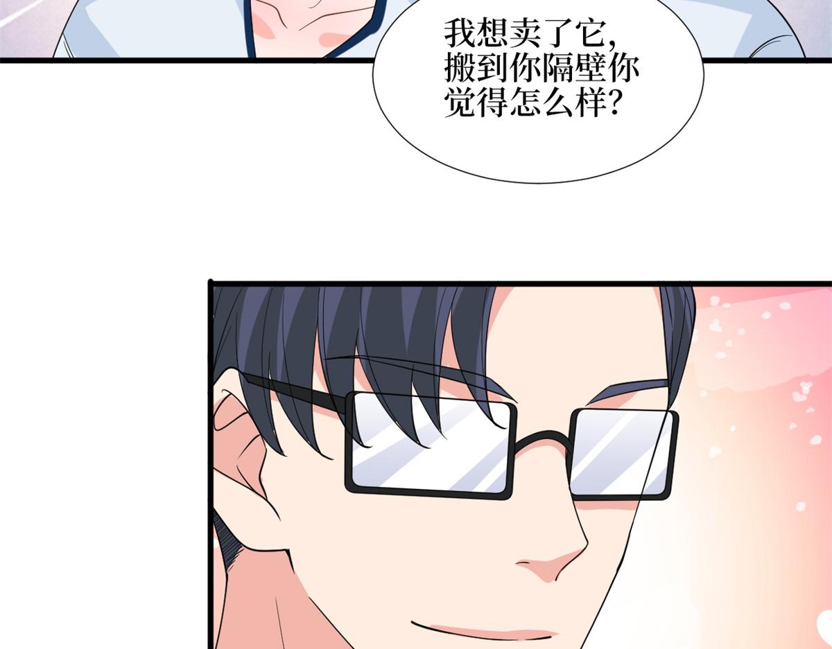 第180话 陷阱52