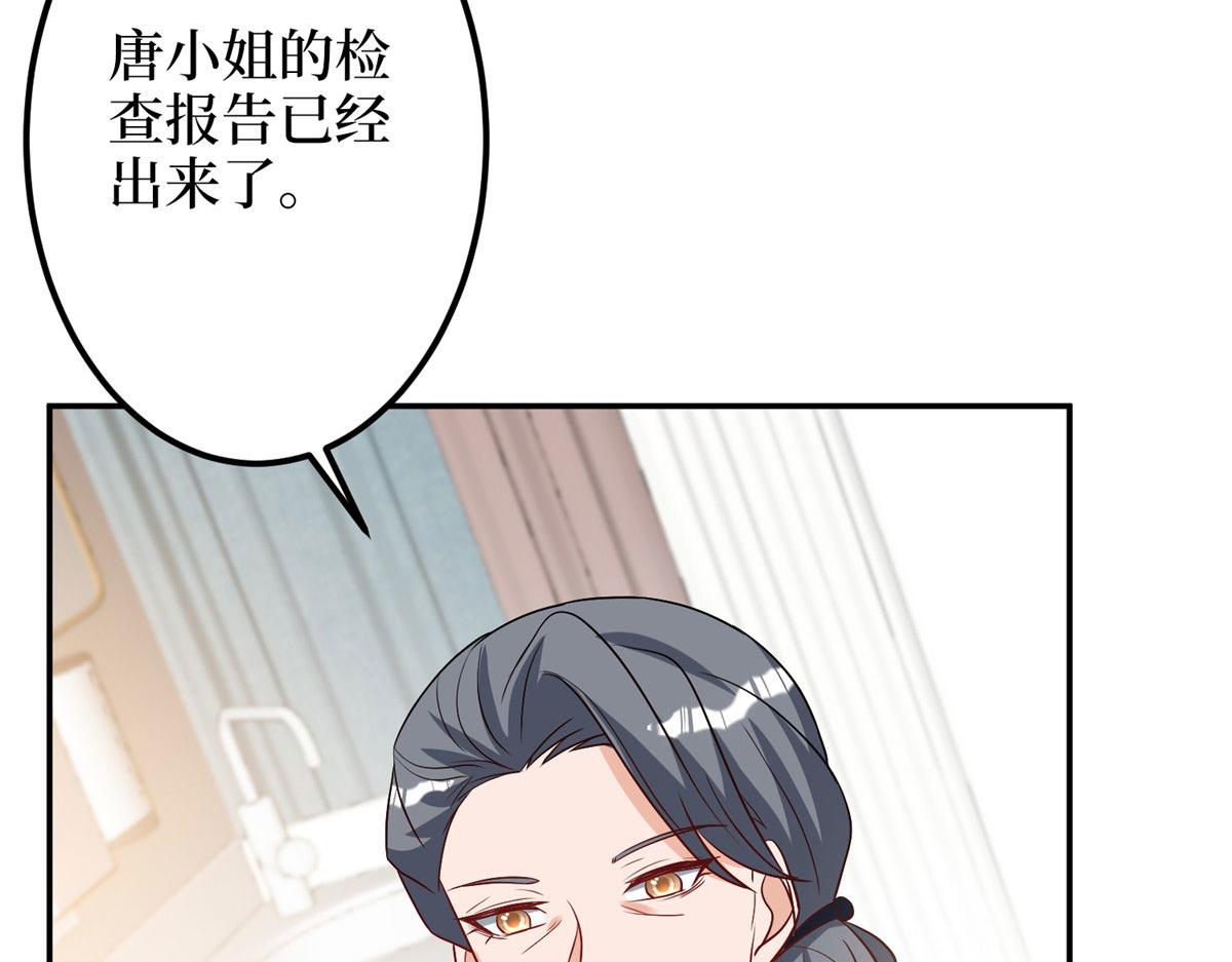 第276话 矛盾的检查结果20