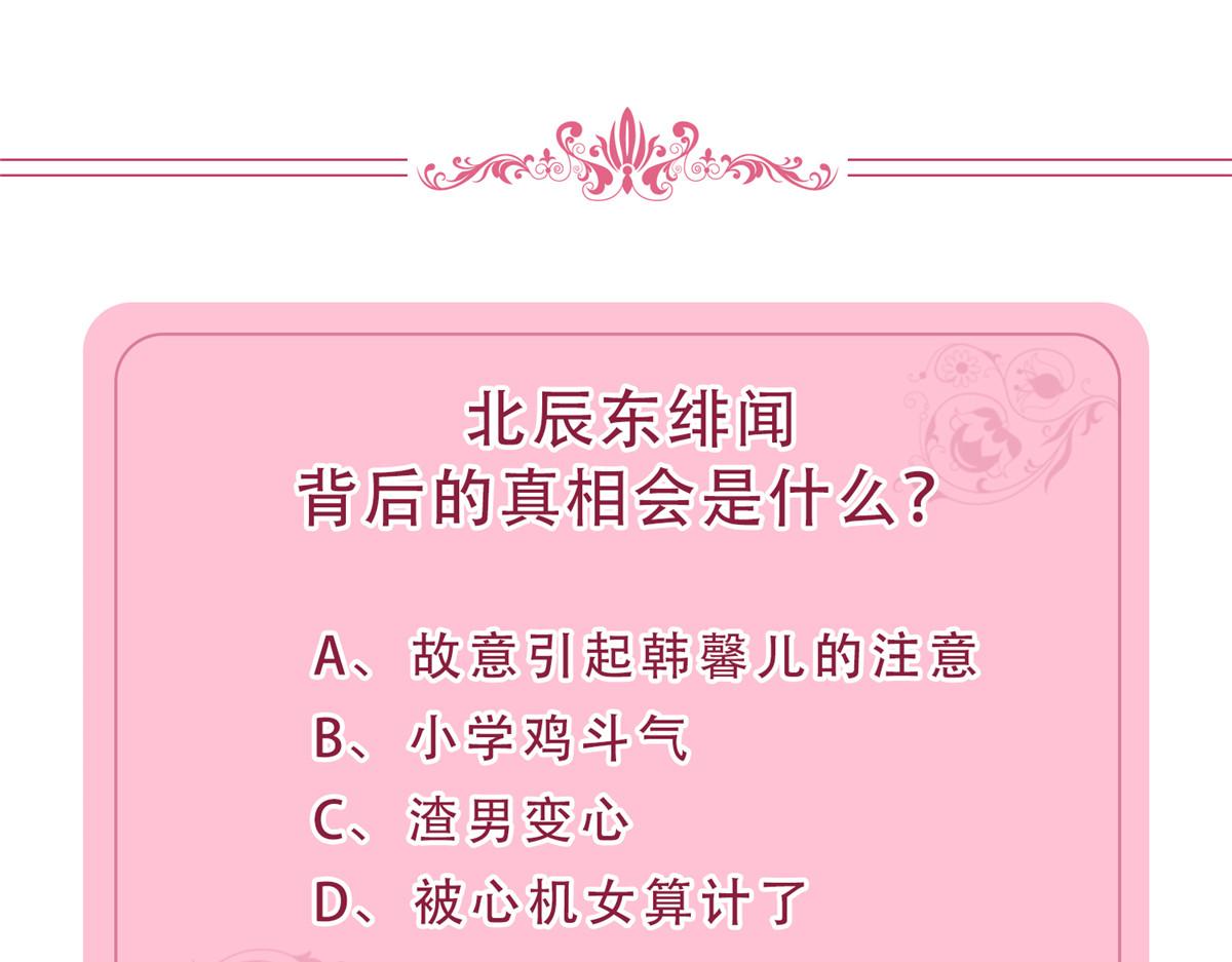 第282话 惩罚135