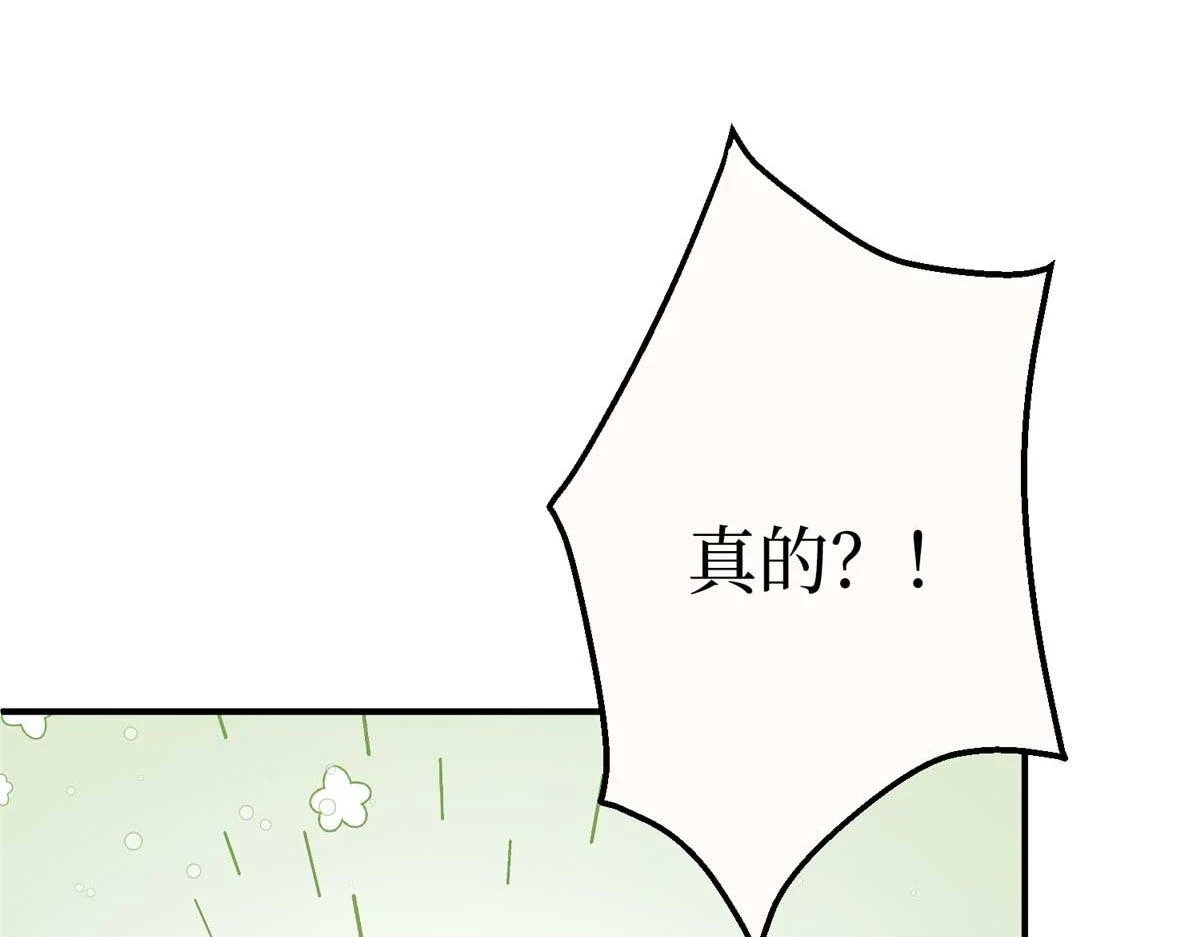 第299话 达成合作101