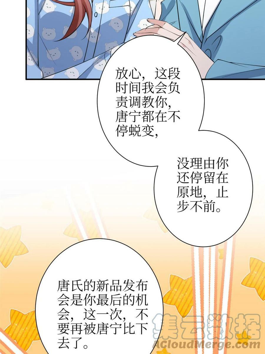 第306话 我要分家45