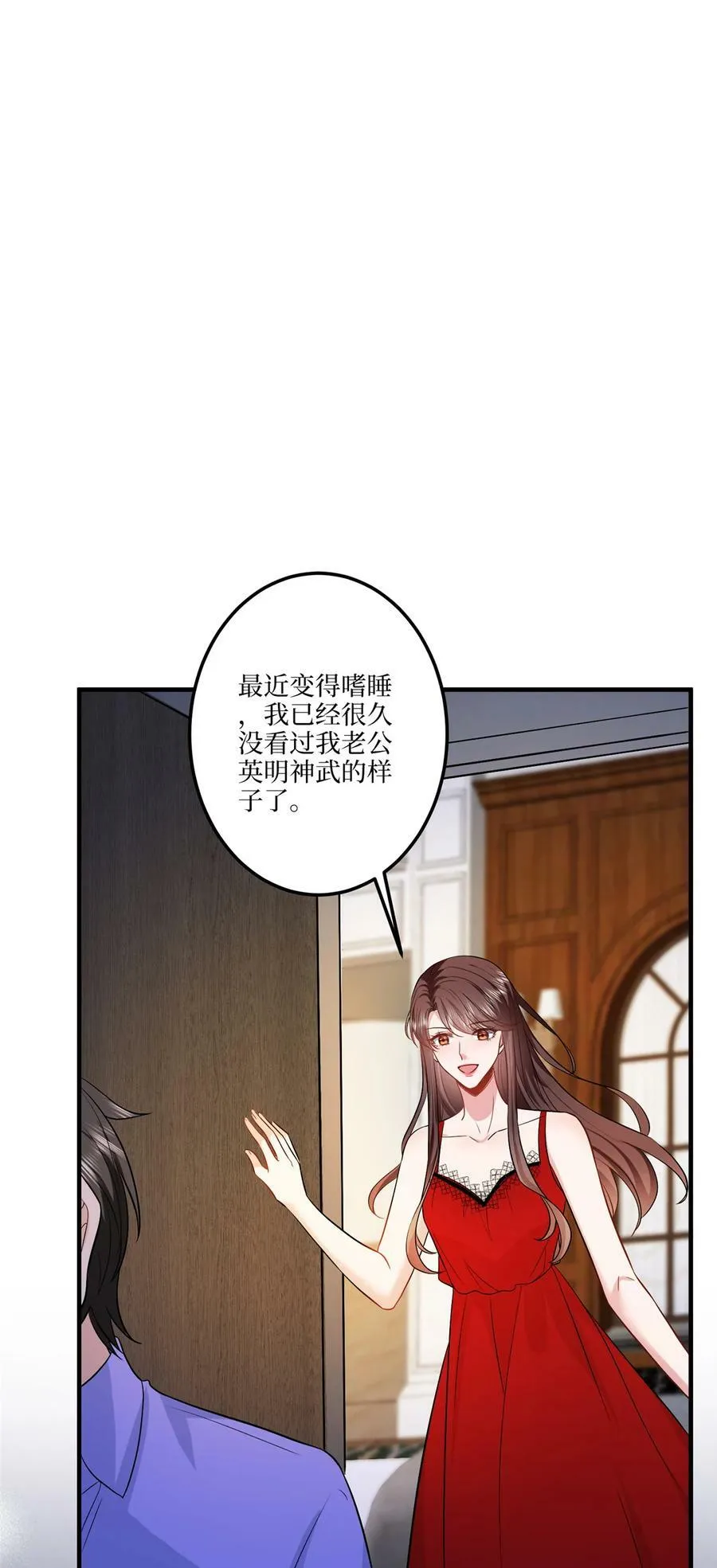 320 无耻的小三5