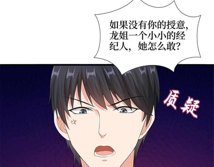 第五话 叫声老公听听100