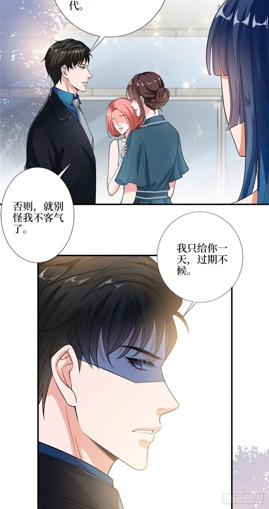 第158话 恐吓明信片15