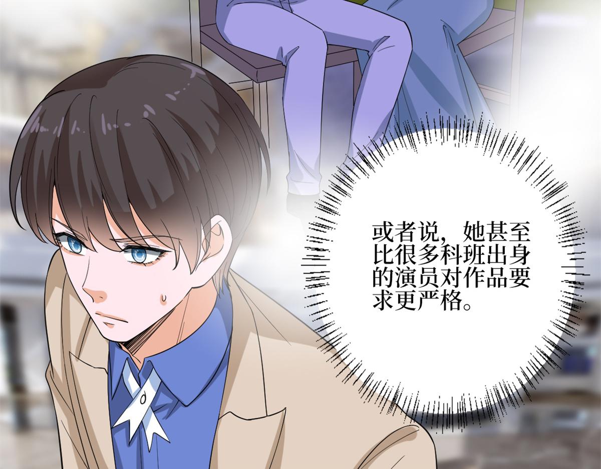 第213话 你不怕后悔吗37