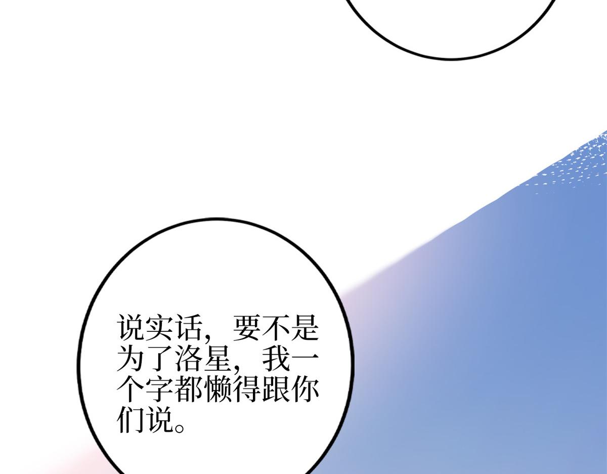 第295话 揭穿106