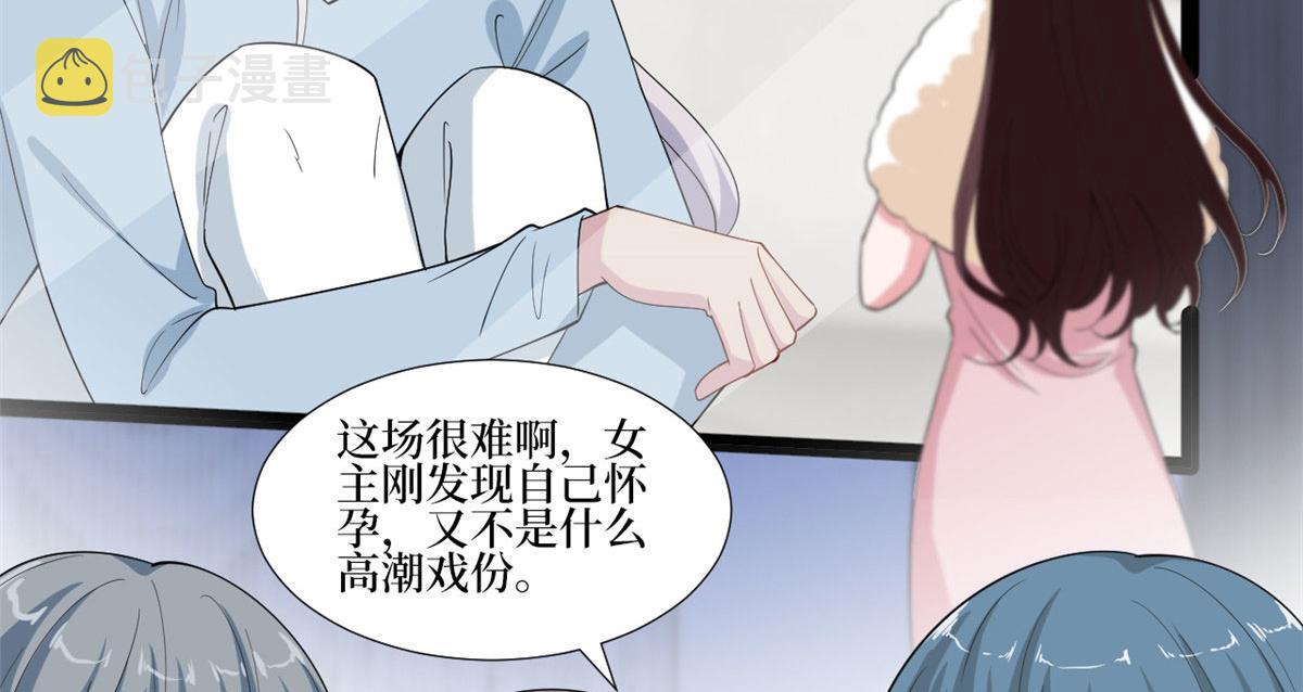 第208话 卧底80