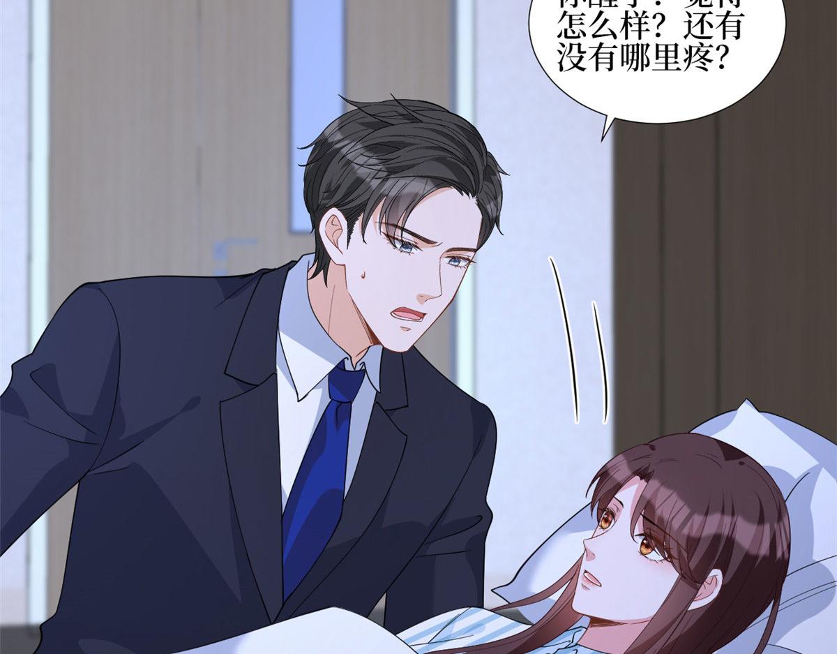 第241话 谣言水军齐上阵87