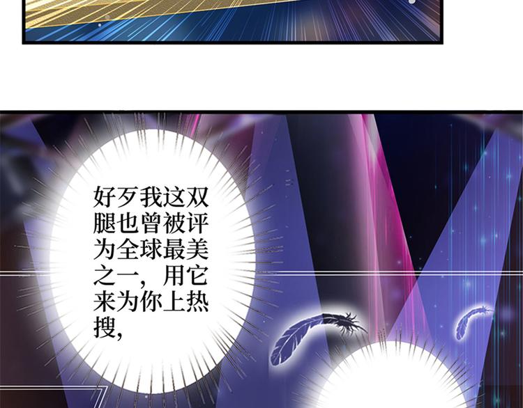 第二话 渣男的要求132