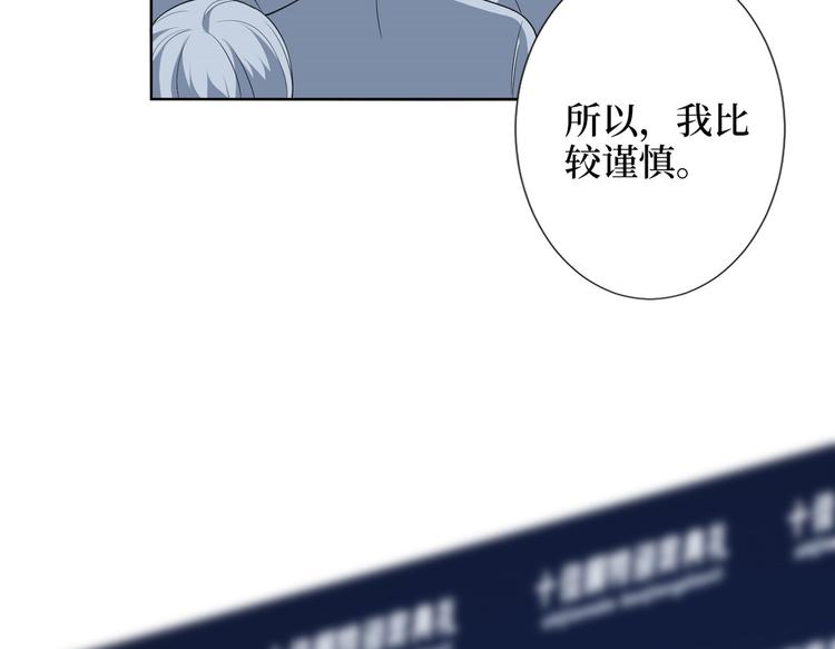 第五十六话 这女人真带劲51