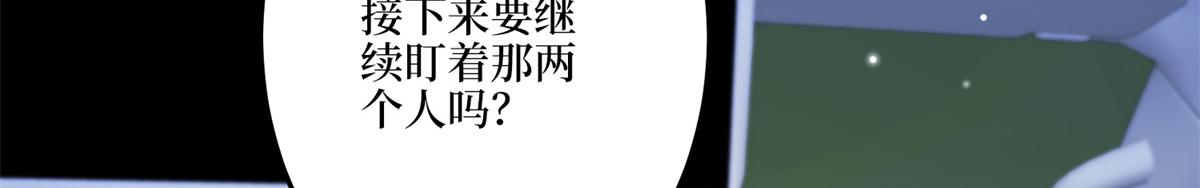 第263话 墨总的威慑力114