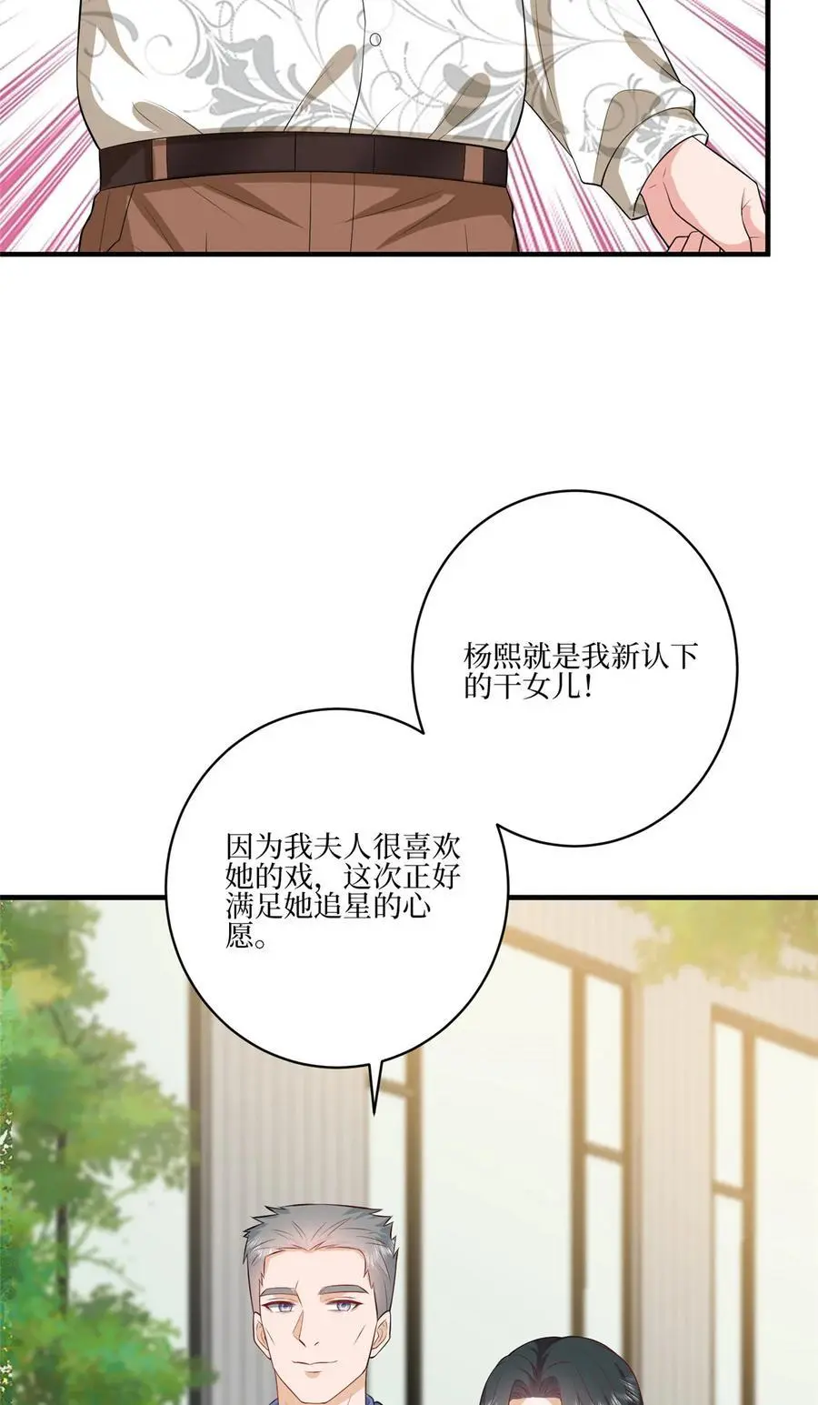 340 唐靖宣出事！？7
