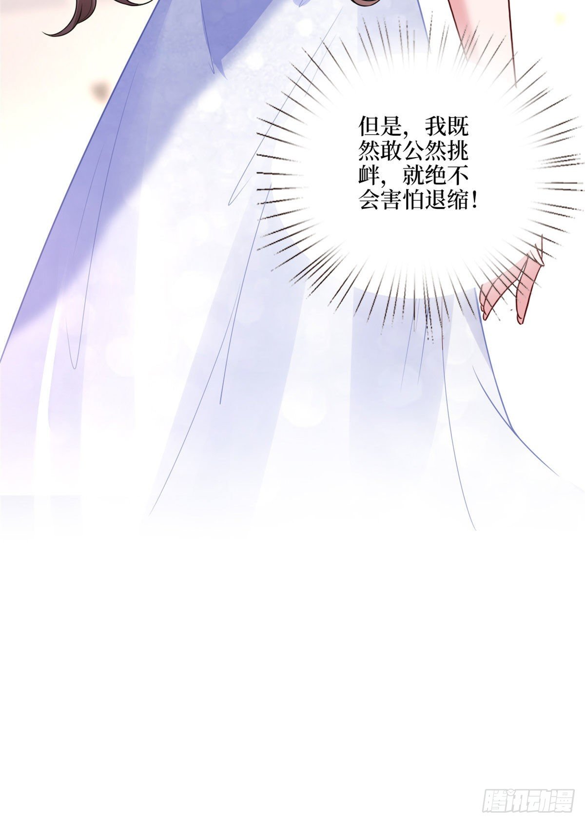 第117话 背影男神身份大曝光35