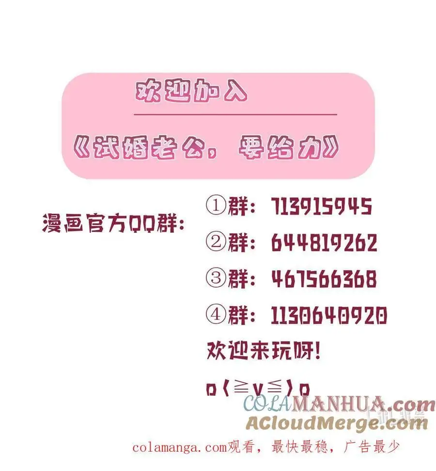 338 她流产了45