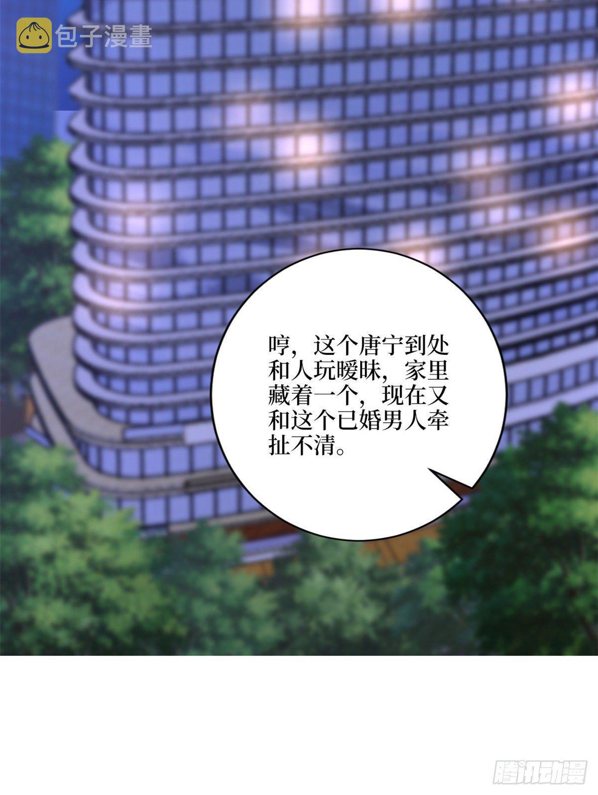 第118话 不许再见那个男人！12