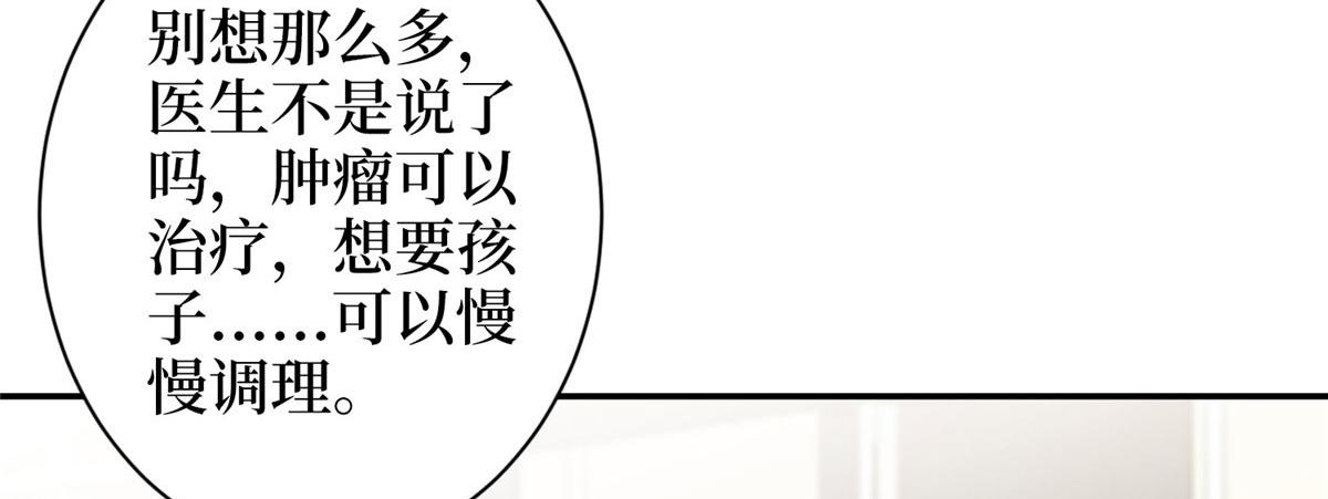 第276话 矛盾的检查结果45