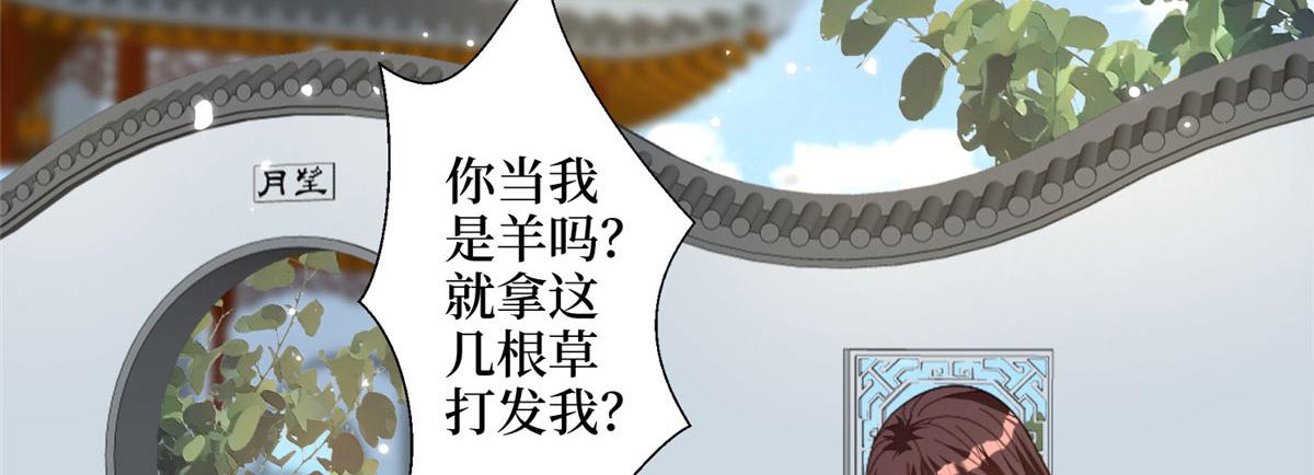 第267话 大明星变小助理57